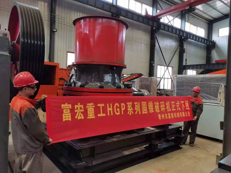 沖擊式破碎機 沖擊式破碎機