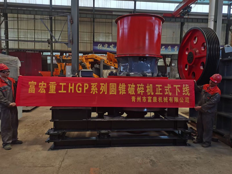 沖擊破碎機 沖擊破碎機